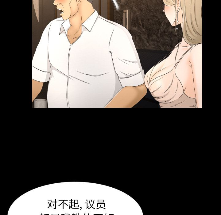 [韩国漫画] 专属契约 爱情,巨乳大奶#[101P]-49