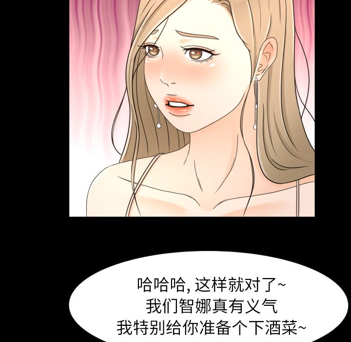 [韩国漫画] 专属契约 爱情,巨乳大奶#[101P]-55