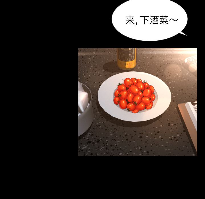 [韩国漫画] 专属契约 爱情,巨乳大奶#[101P]-57