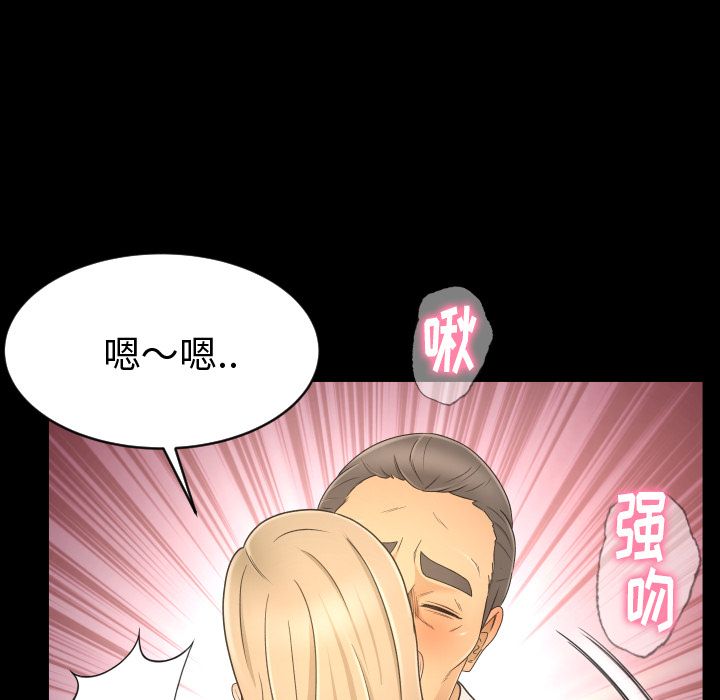 [韩国漫画] 专属契约 爱情,巨乳大奶#[101P]-60