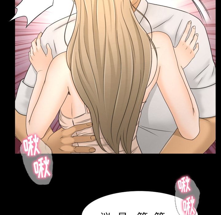 [韩国漫画] 专属契约 爱情,巨乳大奶#[101P]-61