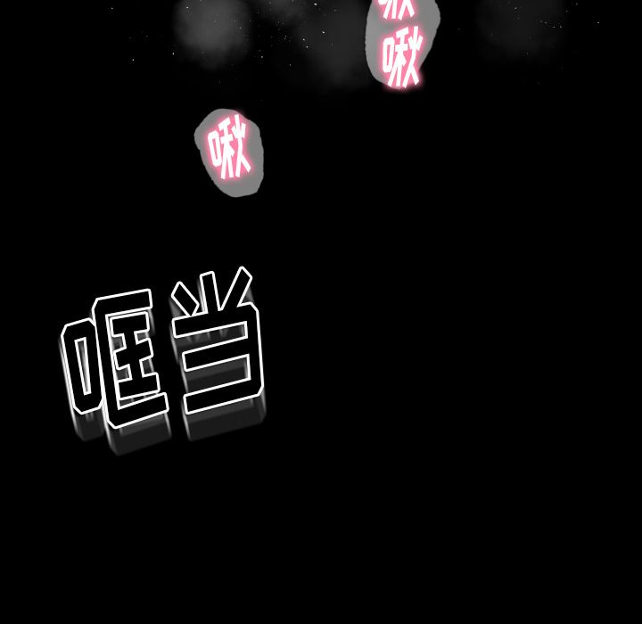 [韩国漫画] 专属契约 爱情,巨乳大奶#[101P]-63