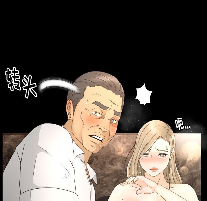 [韩国漫画] 专属契约 爱情,巨乳大奶#[101P]-64