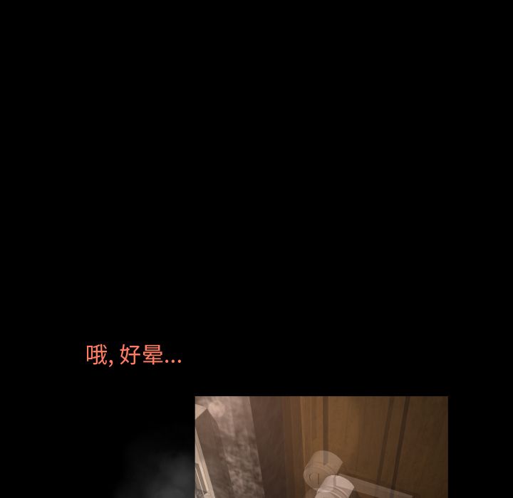 [韩国漫画] 专属契约 爱情,巨乳大奶#[101P]-70