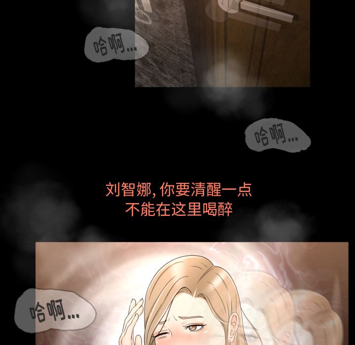 [韩国漫画] 专属契约 爱情,巨乳大奶#[101P]-71