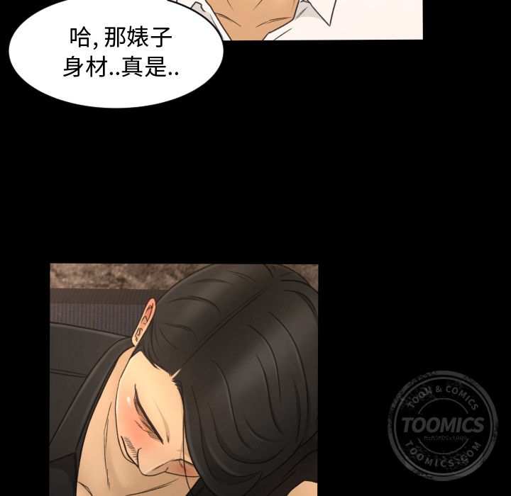 [韩国漫画] 专属契约 爱情,巨乳大奶#[101P]-75