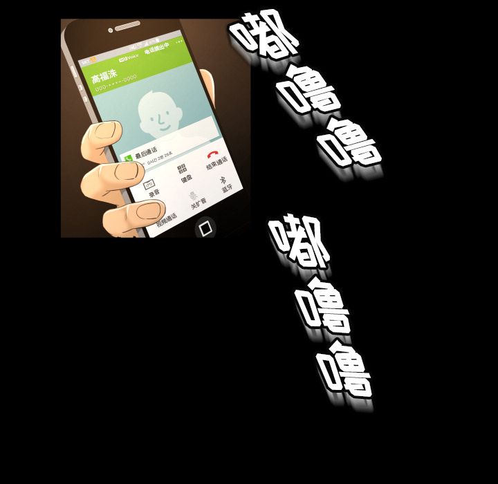 [韩国漫画] 专属契约 爱情,巨乳大奶#[101P]-78