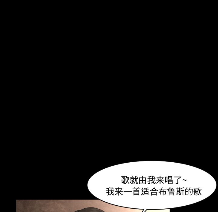 [韩国漫画] 专属契约 爱情,巨乳大奶#[101P]-8