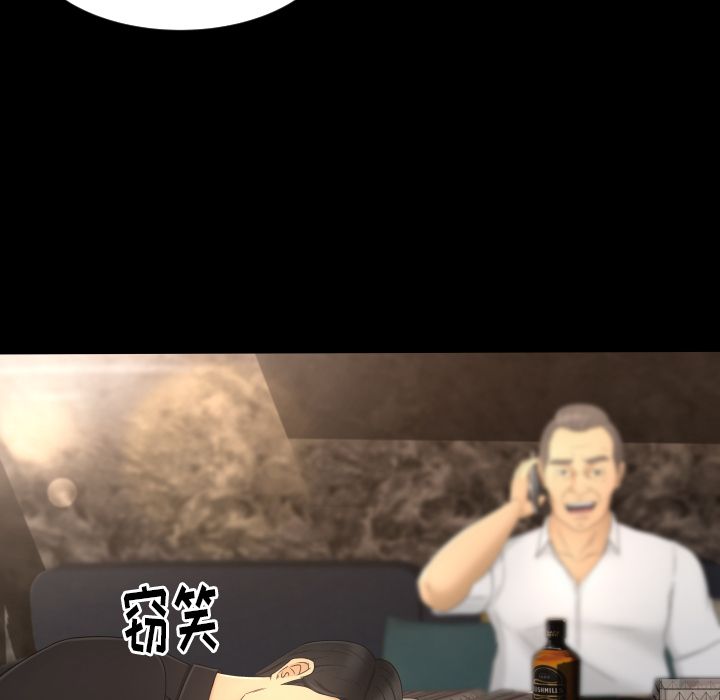 [韩国漫画] 专属契约 爱情,巨乳大奶#[101P]-80