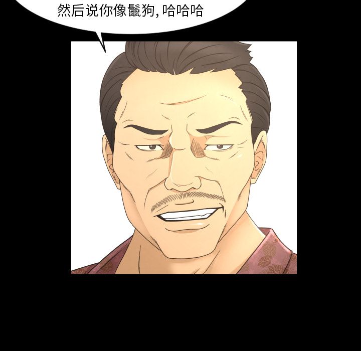 [韩国漫画] 专属契约 爱情,巨乳大奶#[101P]-89