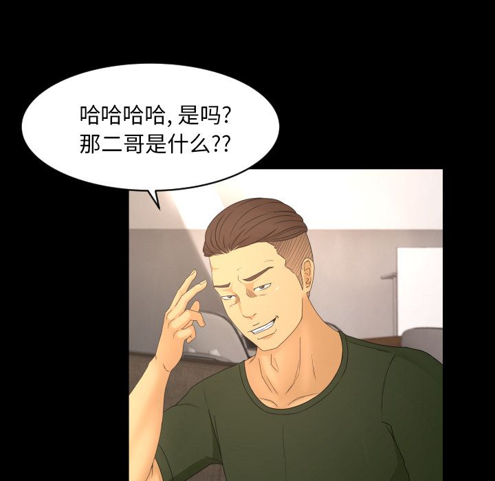 [韩国漫画] 专属契约 爱情,巨乳大奶#[101P]-90