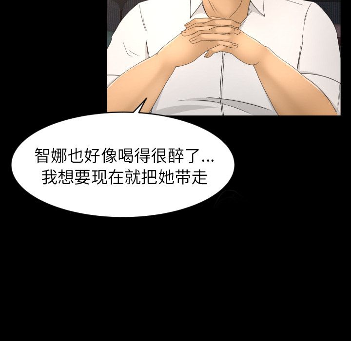 [韩国漫画] 专属契约 爱情,巨乳大奶#[101P]-98