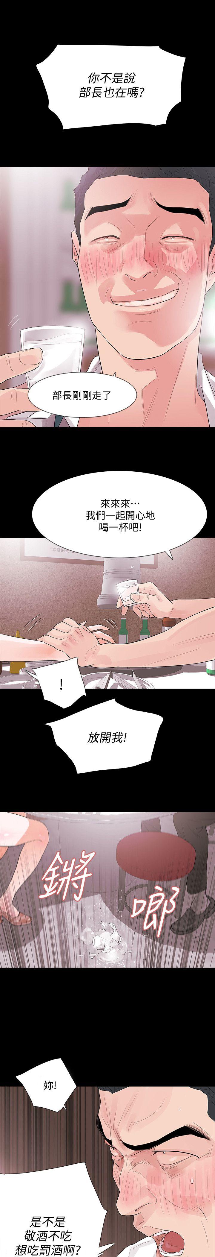 [韩国漫画] Revenge 爱情,巨乳大奶,熟女人妻#[42P]-1
