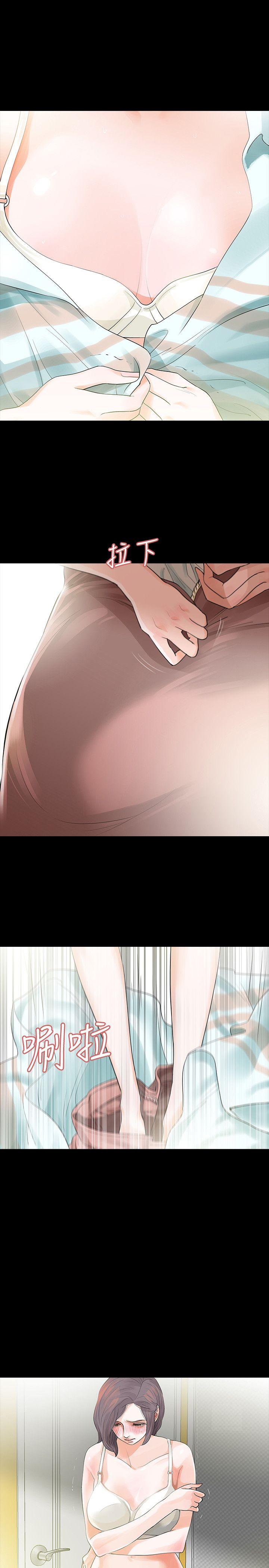 [韩国漫画] Revenge 爱情,巨乳大奶,熟女人妻#[42P]-14