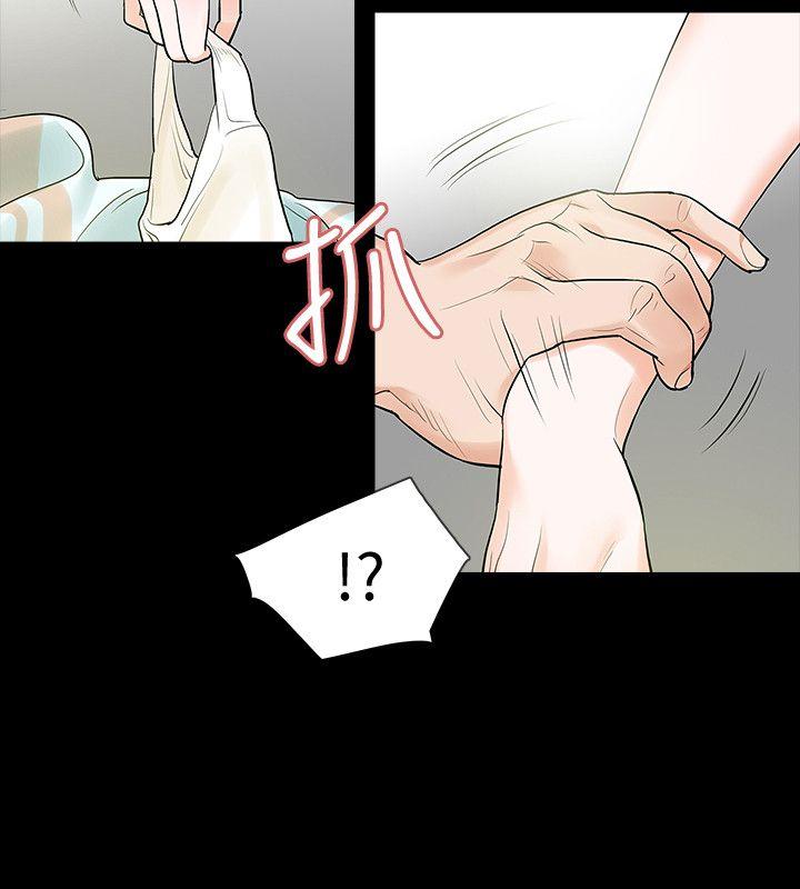 [韩国漫画] Revenge 爱情,巨乳大奶,熟女人妻#[42P]-22