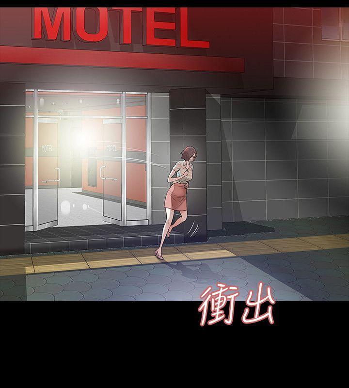 [韩国漫画] Revenge 爱情,巨乳大奶,熟女人妻#[42P]-38