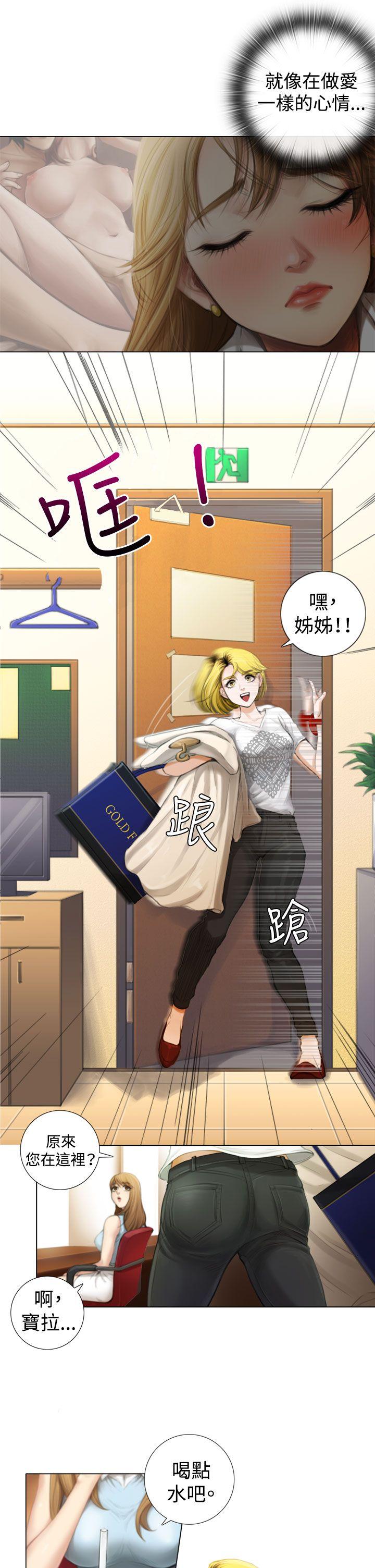 [韩国漫画] TOUCH ME 爱情,巨乳大奶#[29P]-11