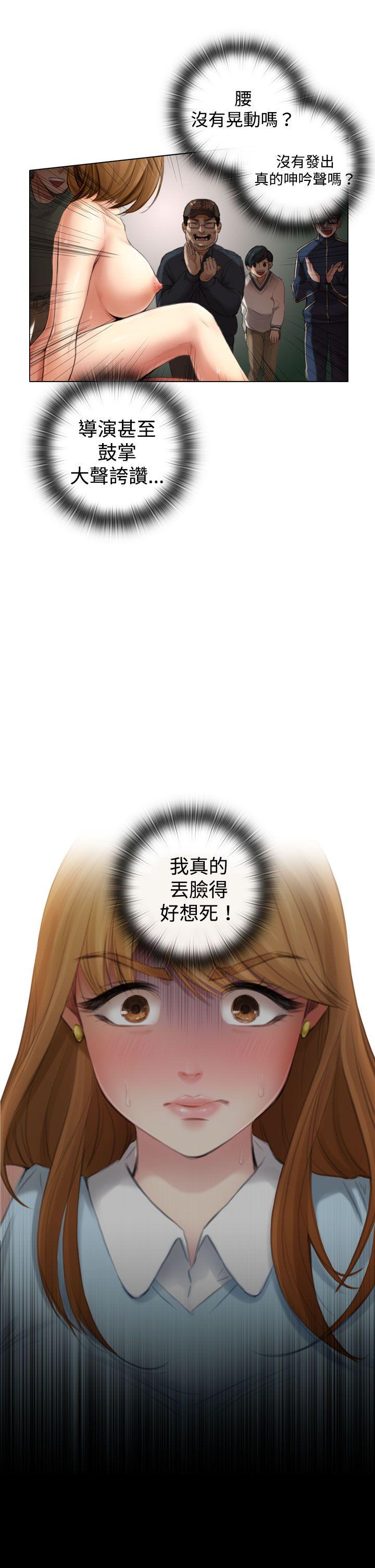 [韩国漫画] TOUCH ME 爱情,巨乳大奶#[29P]-17