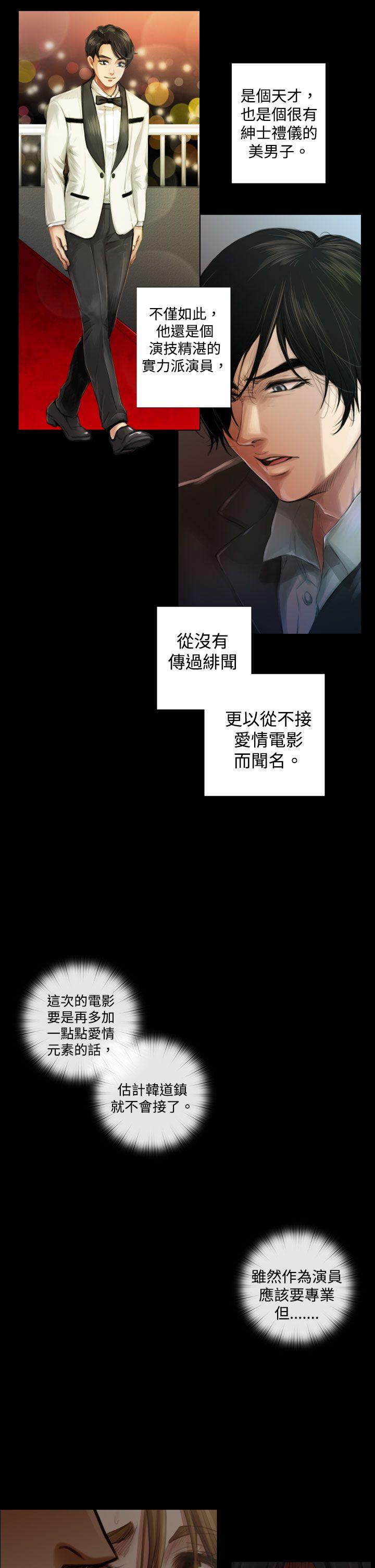 [韩国漫画] TOUCH ME 爱情,巨乳大奶#[29P]-19