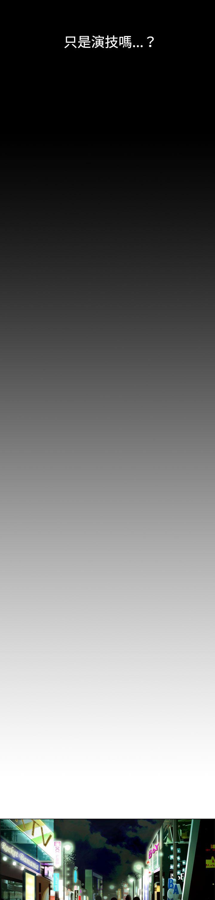 [韩国漫画] TOUCH ME 爱情,巨乳大奶#[29P]-21