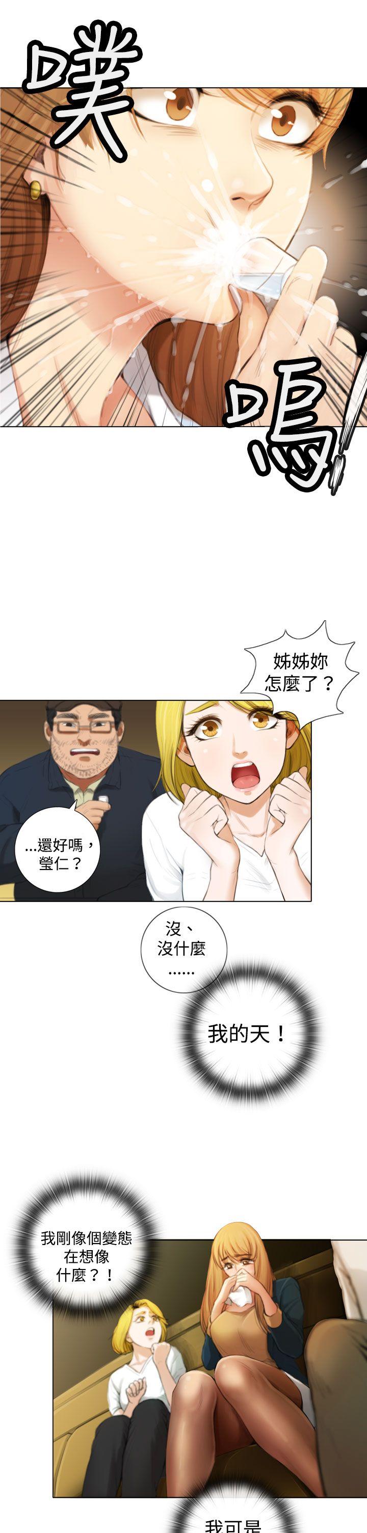 [韩国漫画] TOUCH ME 爱情,巨乳大奶#[29P]-25