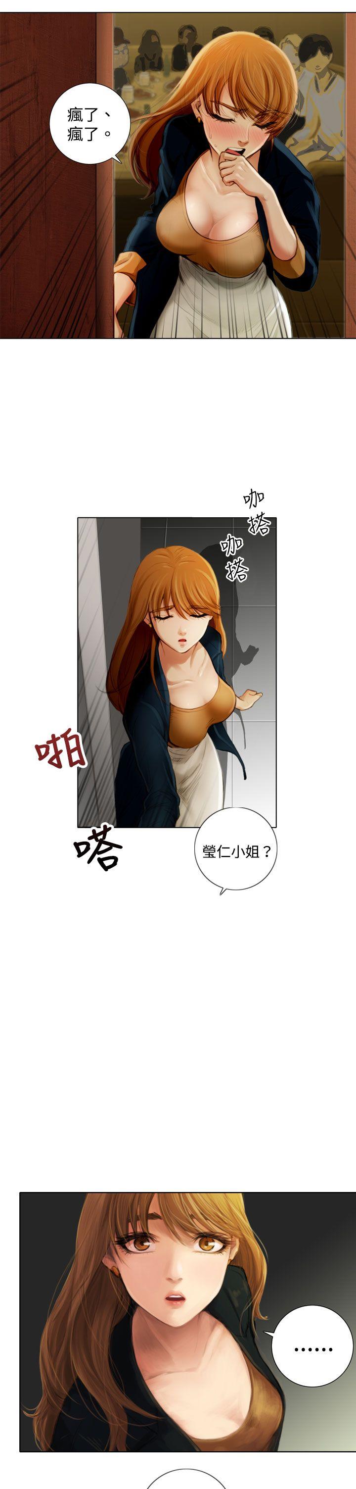 [韩国漫画] TOUCH ME 爱情,巨乳大奶#[29P]-27