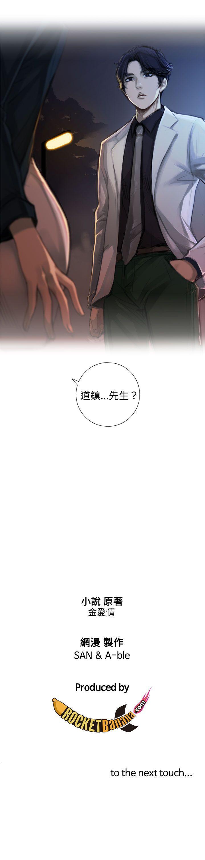 [韩国漫画] TOUCH ME 爱情,巨乳大奶#[29P]-29