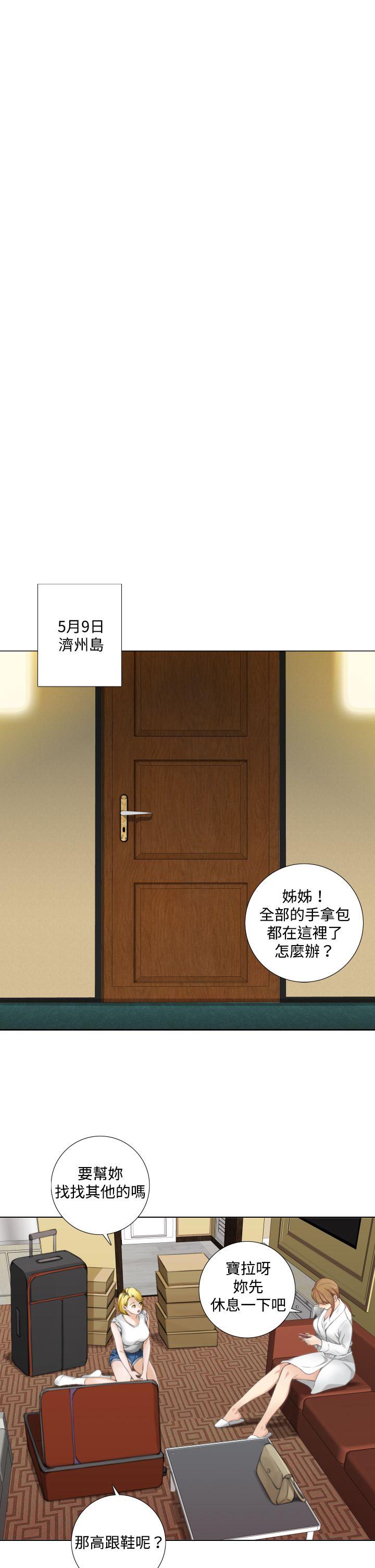 [韩国漫画] TOUCH ME 爱情,巨乳大奶#[20P]-11