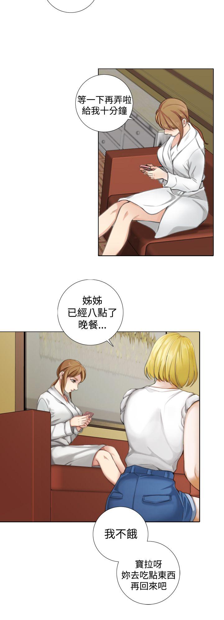 [韩国漫画] TOUCH ME 爱情,巨乳大奶#[20P]-12