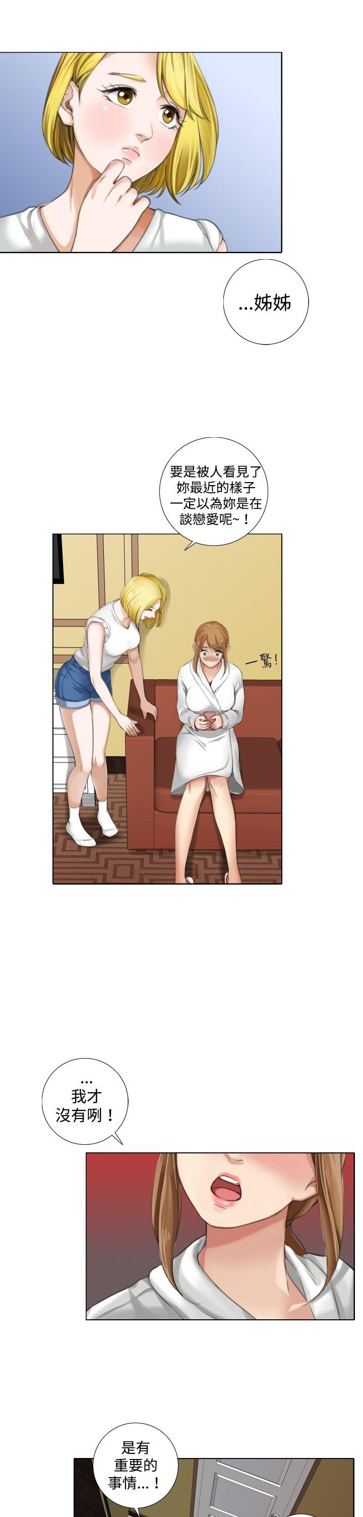 [韩国漫画] TOUCH ME 爱情,巨乳大奶#[20P]-13