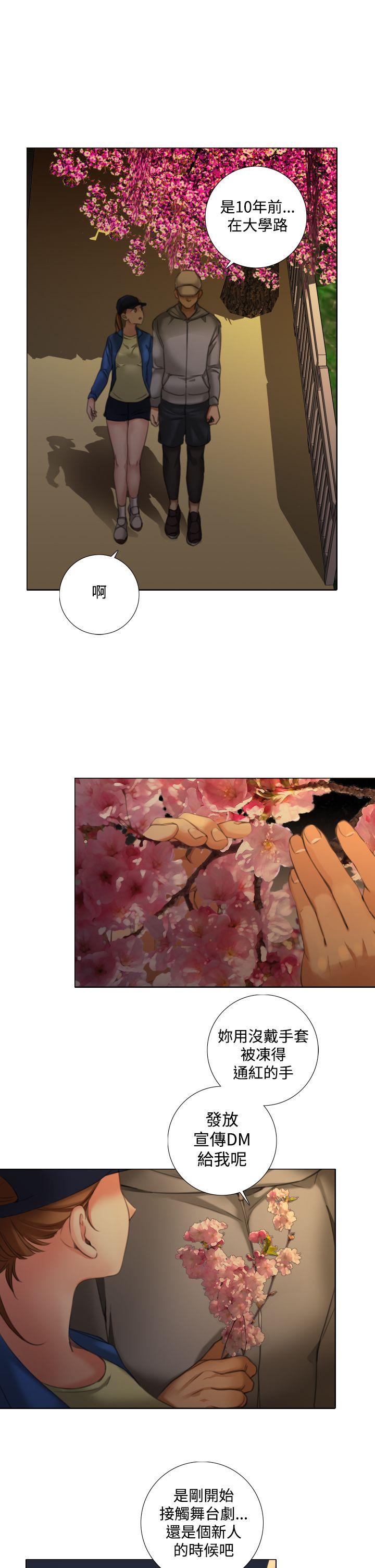 [韩国漫画] TOUCH ME 爱情,巨乳大奶#[20P]-3