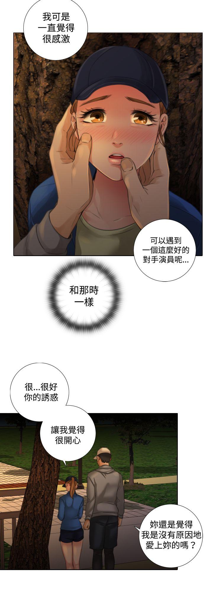 [韩国漫画] TOUCH ME 爱情,巨乳大奶#[20P]-6