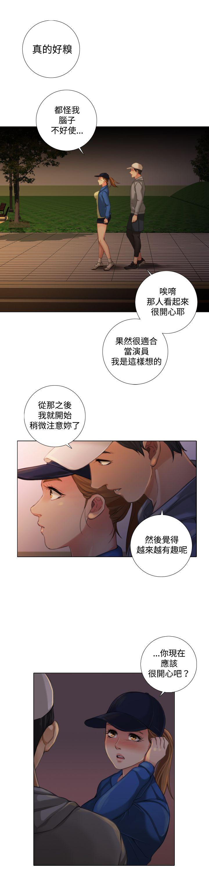 [韩国漫画] TOUCH ME 爱情,巨乳大奶#[20P]-9