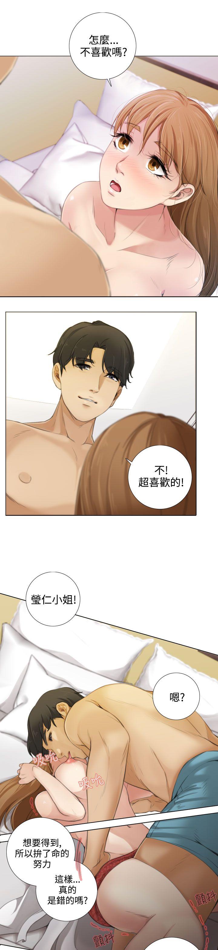 [韩国漫画] TOUCH ME 爱情,巨乳大奶#[19P]-10
