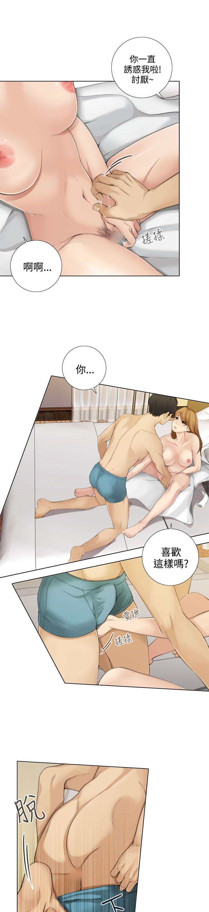 [韩国漫画] TOUCH ME 爱情,巨乳大奶#[19P]-12