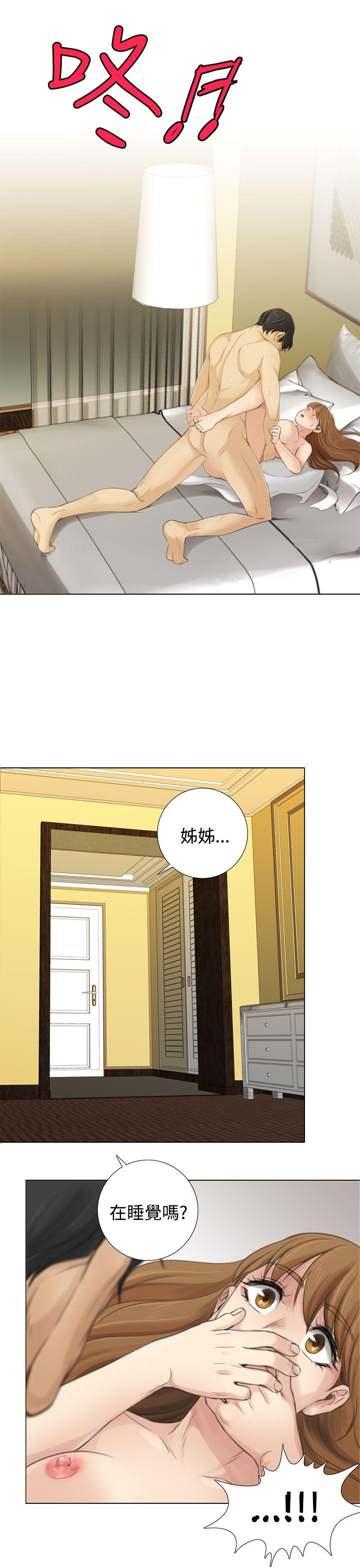 [韩国漫画] TOUCH ME 爱情,巨乳大奶#[19P]-16