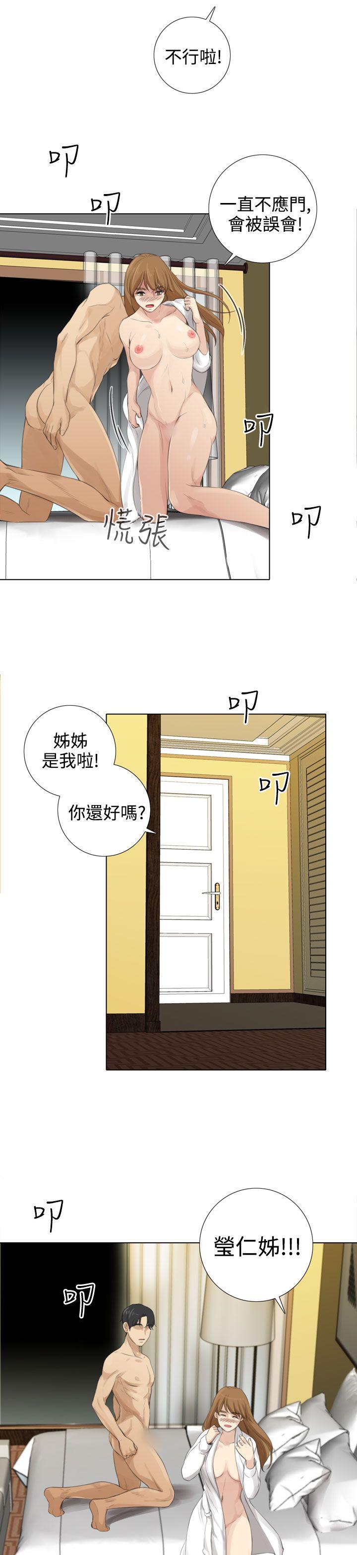 [韩国漫画] TOUCH ME 爱情,巨乳大奶#[19P]-18
