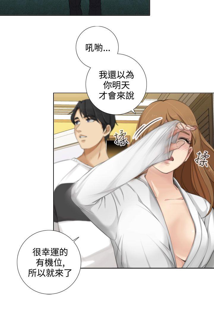 [韩国漫画] TOUCH ME 爱情,巨乳大奶#[19P]-2