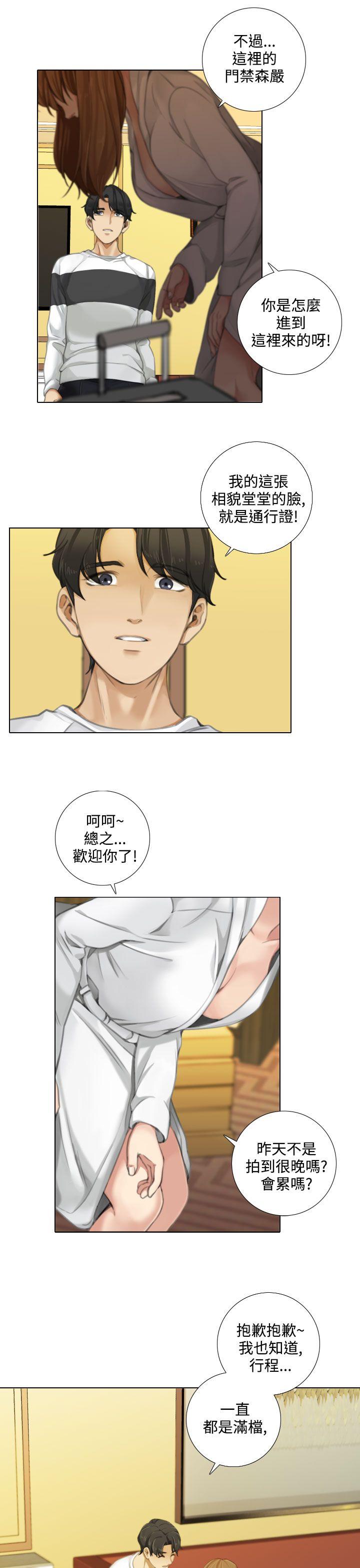 [韩国漫画] TOUCH ME 爱情,巨乳大奶#[19P]-3