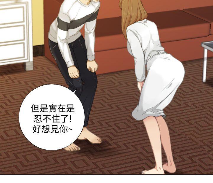 [韩国漫画] TOUCH ME 爱情,巨乳大奶#[19P]-4