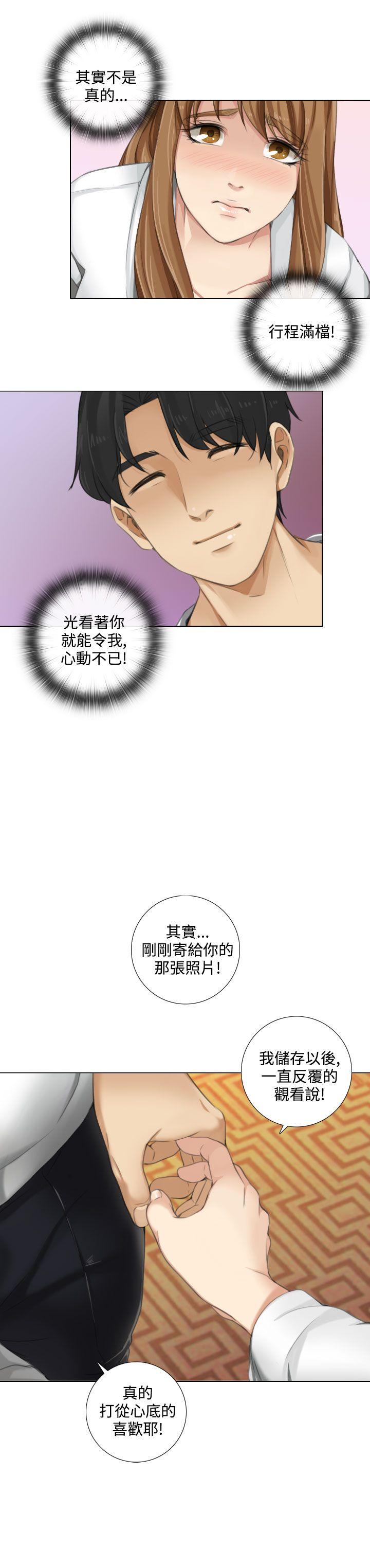 [韩国漫画] TOUCH ME 爱情,巨乳大奶#[19P]-5