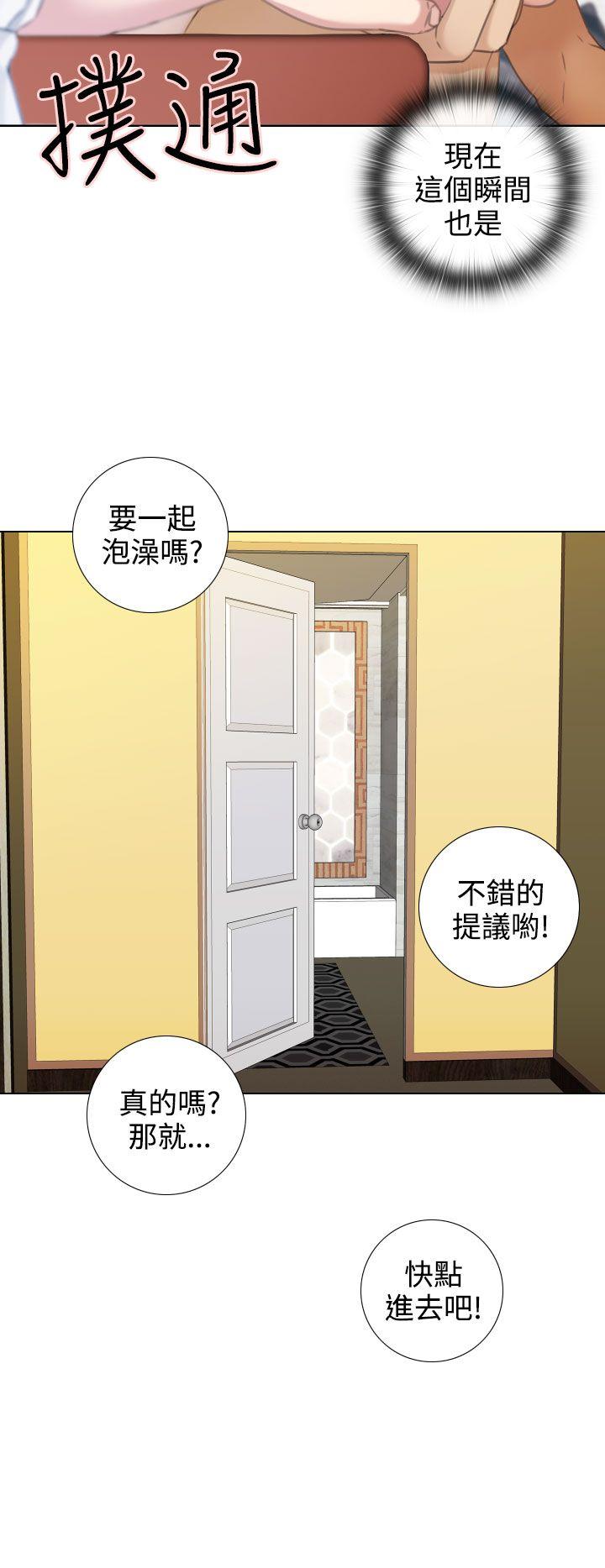 [韩国漫画] TOUCH ME 爱情,巨乳大奶#[23P]-10