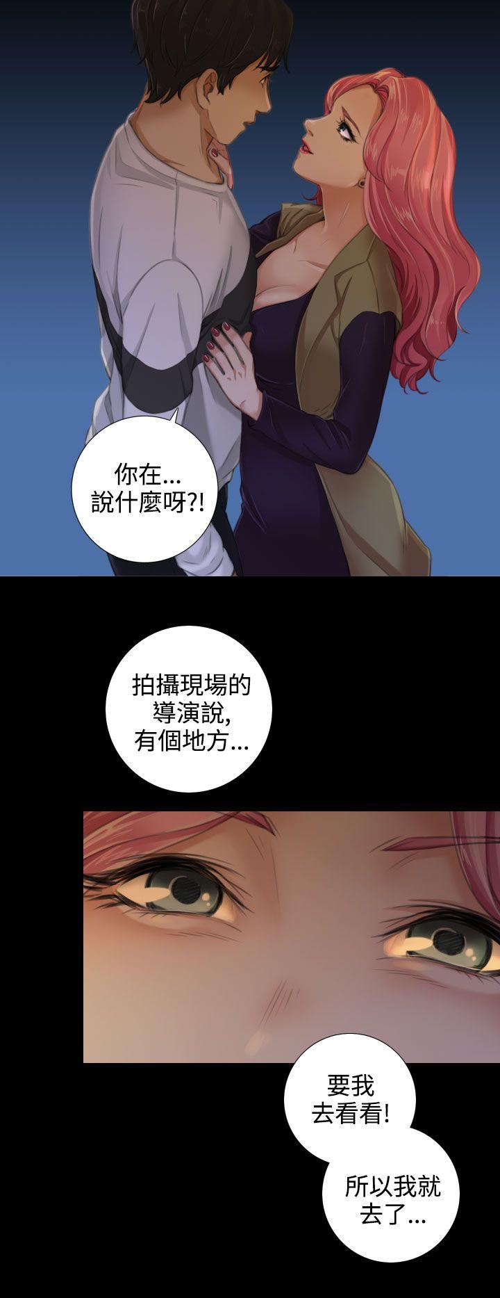 [韩国漫画] TOUCH ME 爱情,巨乳大奶#[23P]-16