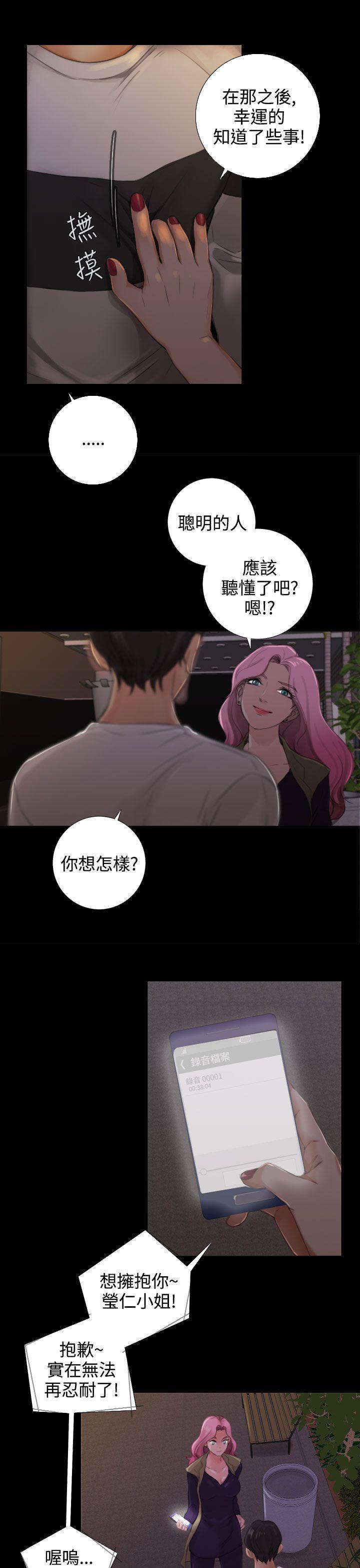 [韩国漫画] TOUCH ME 爱情,巨乳大奶#[23P]-17
