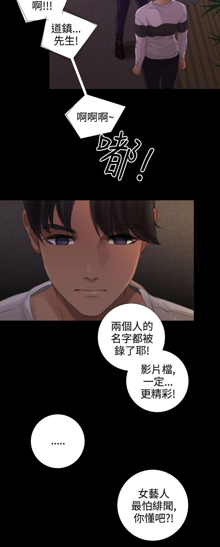 [韩国漫画] TOUCH ME 爱情,巨乳大奶#[23P]-18