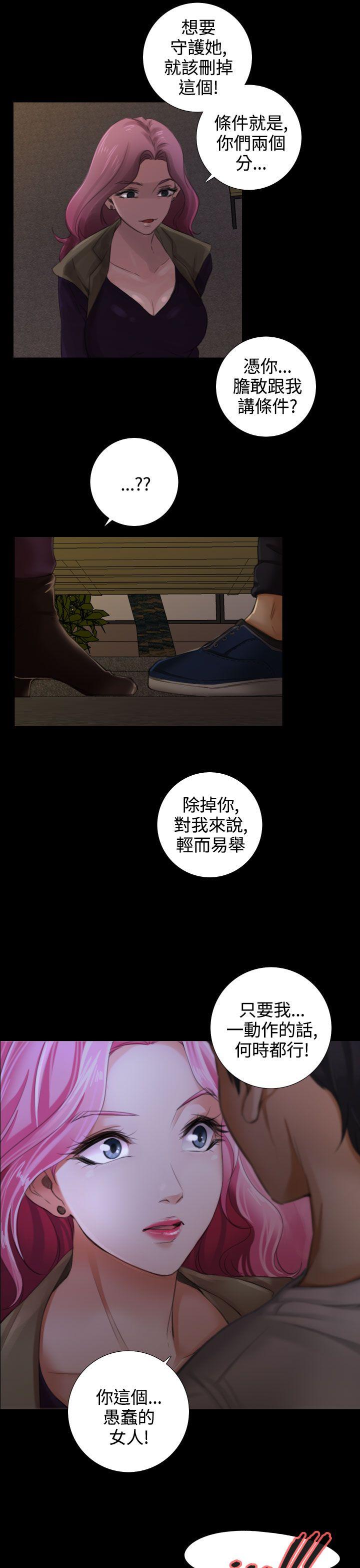 [韩国漫画] TOUCH ME 爱情,巨乳大奶#[23P]-19