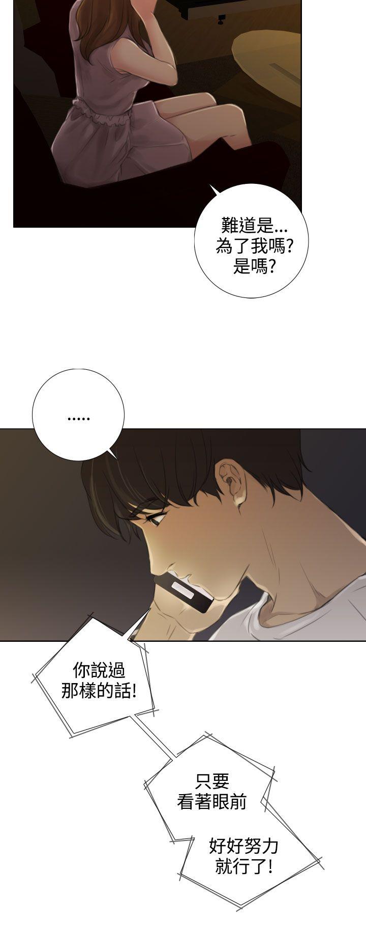 [韩国漫画] TOUCH ME 爱情,巨乳大奶#[23P]-22