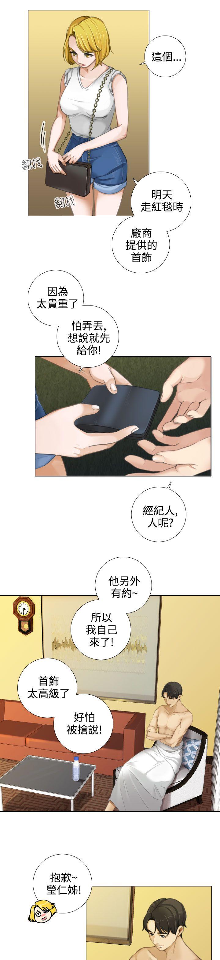 [韩国漫画] TOUCH ME 爱情,巨乳大奶#[23P]-3
