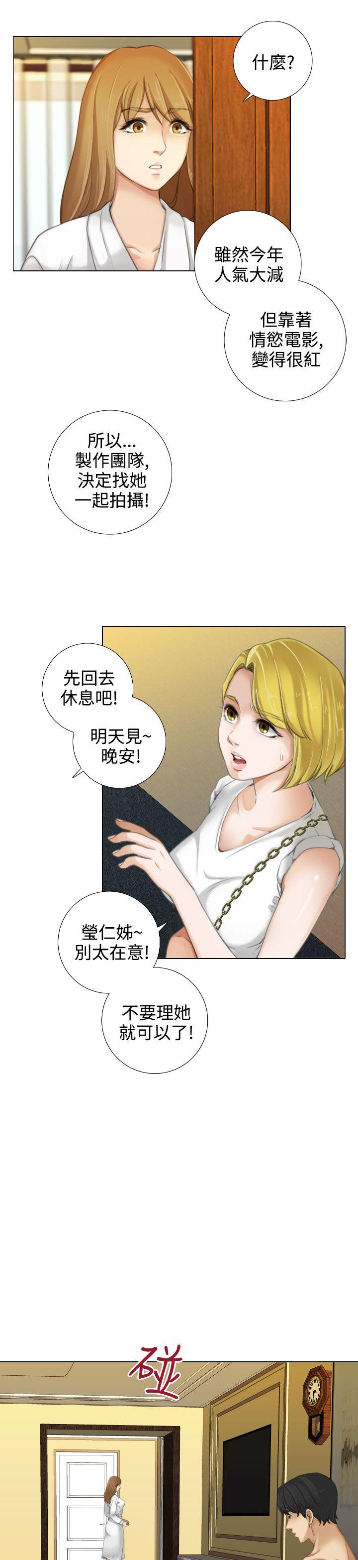 [韩国漫画] TOUCH ME 爱情,巨乳大奶#[23P]-5