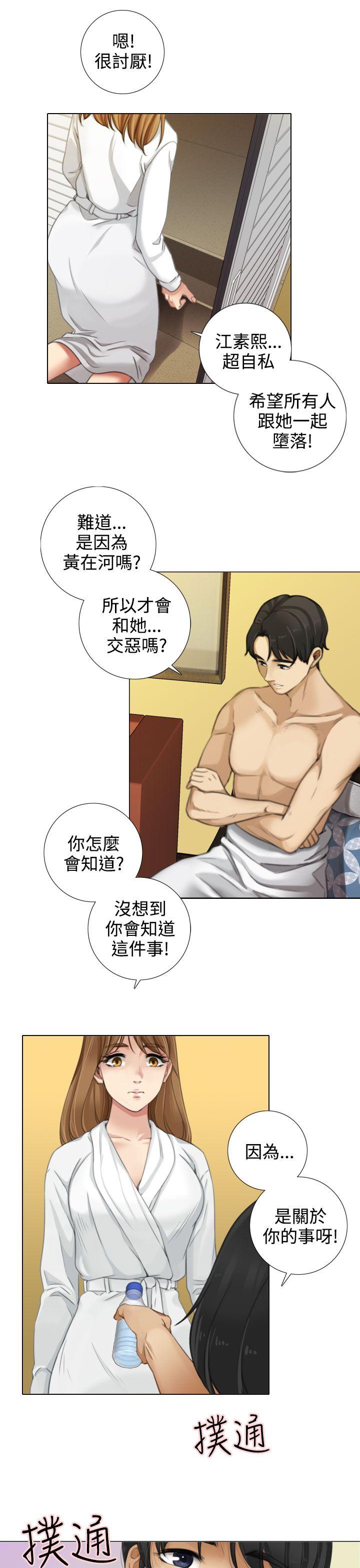 [韩国漫画] TOUCH ME 爱情,巨乳大奶#[23P]-7